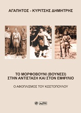 book_cover