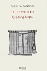 book_cover
