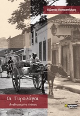 book_cover