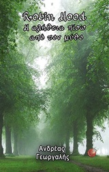 book_cover
