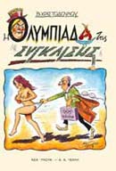 book_cover