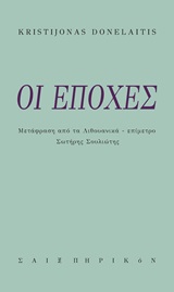 book_cover