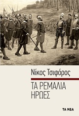 book_cover