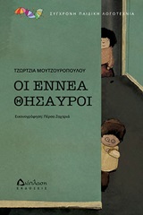 book_cover