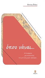 book_cover