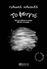 book_cover