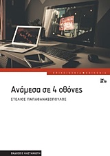 book_cover