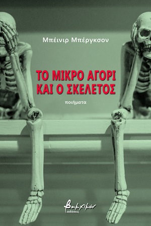 book_cover