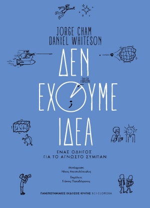 book_cover