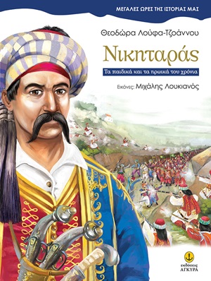 book_cover