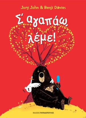 book_cover