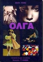 book_cover