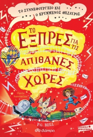 book_cover