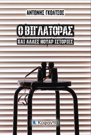 book_cover