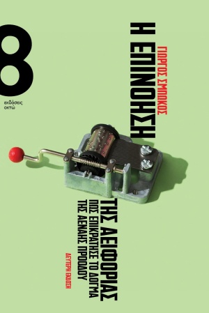 book_cover