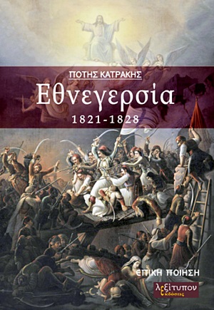 book_cover