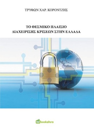 book_cover