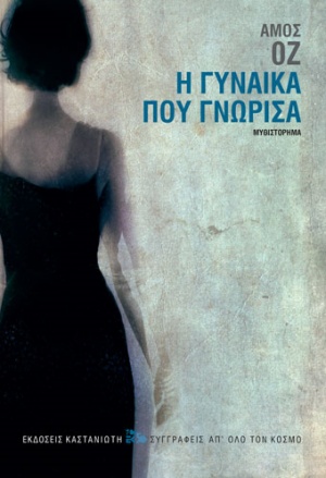 book_cover
