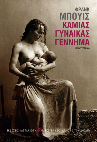book_cover