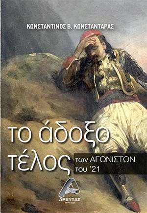 book_cover