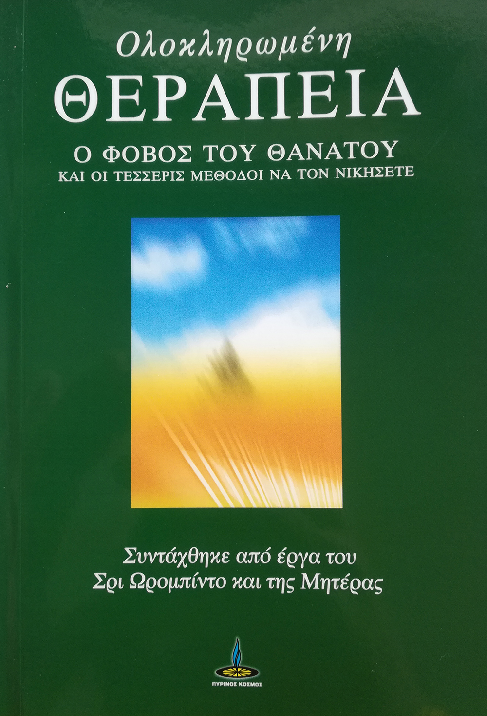 book_cover