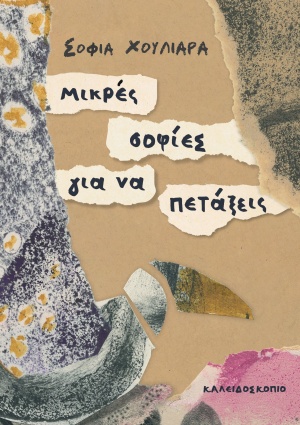 book_cover