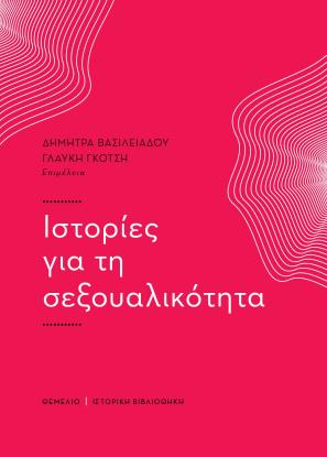 book_cover