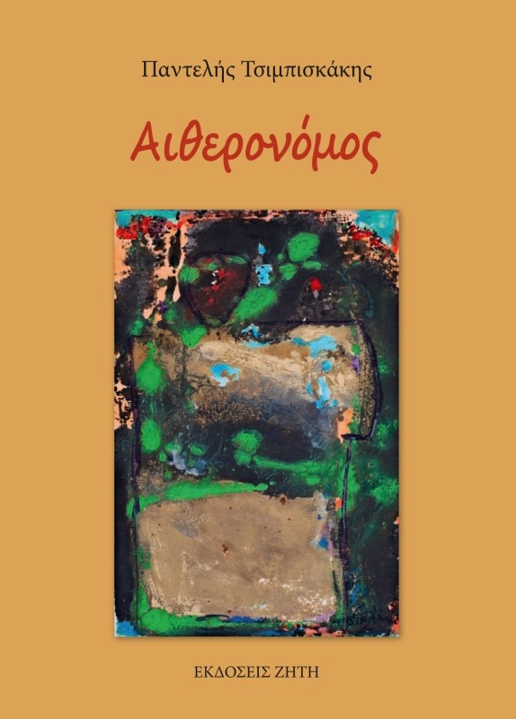 book_cover