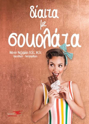 book_cover