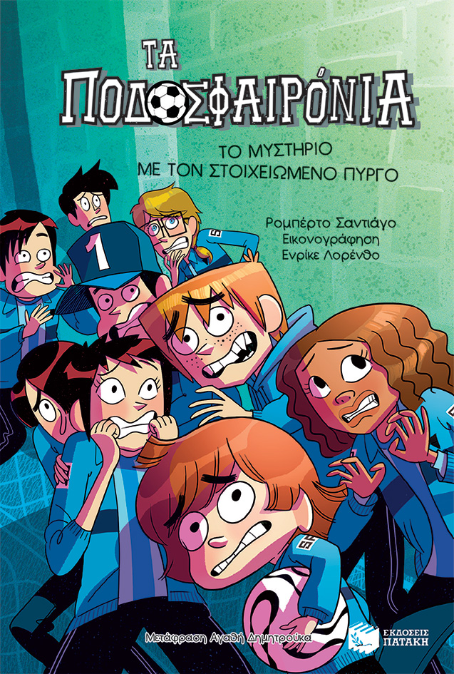 book_cover