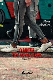 book_cover