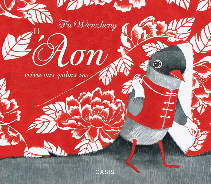 book_cover