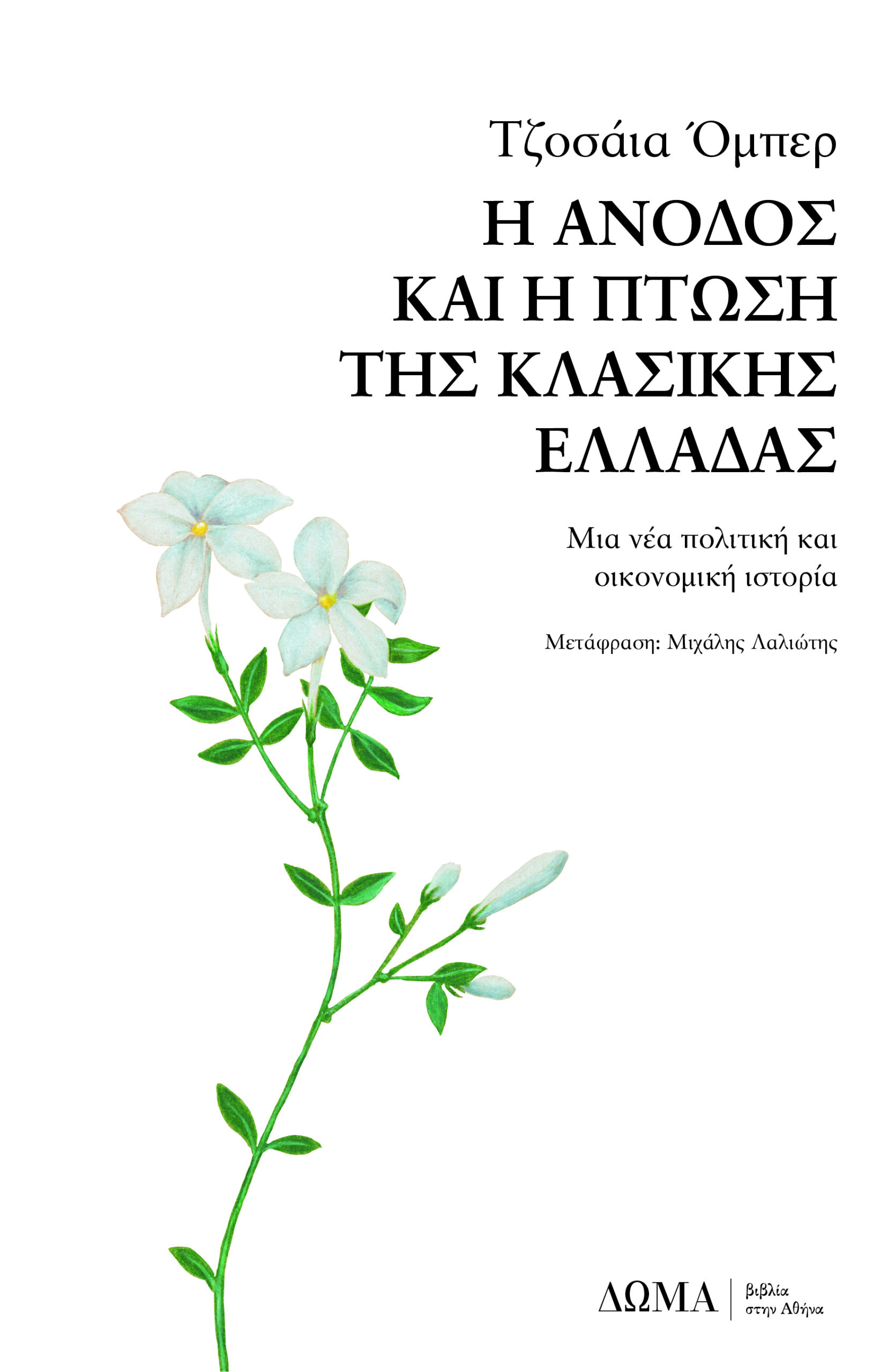 book_cover