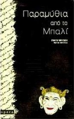 book_cover