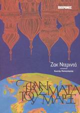 book_cover