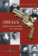 book_cover