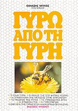 book_cover