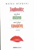 book_cover