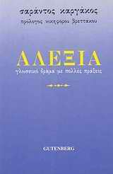 book_cover