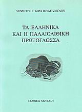 book_cover