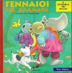 book_cover