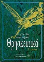 book_cover