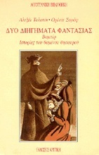 book_cover