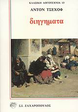 book_cover