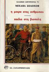 book_cover