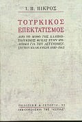 book_cover