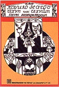 book_cover