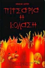 book_cover