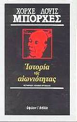 book_cover