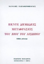 book_cover